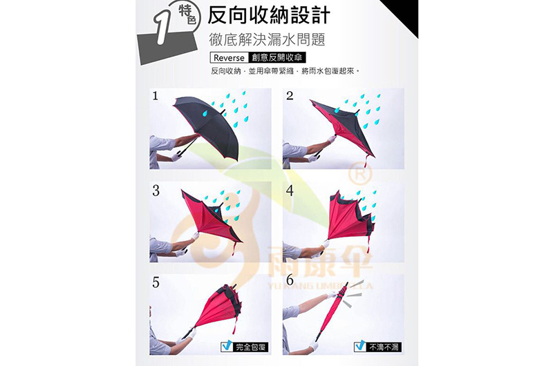 无码人妻精品一区二区蜜桃网站伞（弯柄） yk-ZGFXS225